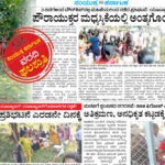 ದಾಂಡೇಲಿ: ನಗರಸಭೆಯ ಬೆಲೆಬಾಳುವ ನಿವೇಶನ ಉಳಿಸಲು ಪೌರಾಯುಕ್ತರ ದಿಟ್ಟ ಹೆಜ್ಜೆ