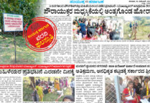 ದಾಂಡೇಲಿ: ನಗರಸಭೆಯ ಬೆಲೆಬಾಳುವ ನಿವೇಶನ ಉಳಿಸಲು ಪೌರಾಯುಕ್ತರ ದಿಟ್ಟ ಹೆಜ್ಜೆ