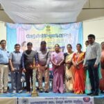 ಭಾರತದ ಸಂವಿಧಾನ ಶೋಷಣೆ ಮುಕ್ತ ಸಮಾಜಕ್ಕೆ ಬುನಾದಿಯಾಗಿದೆ