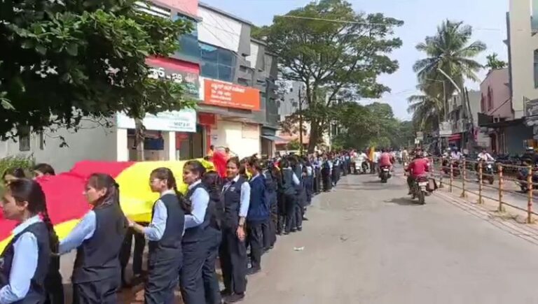 ವಿಶ್ವ ದಾಖಲೆಗೆ ಸೇರಲು ಸಜ್ಜಾದ ಕನ್ನಡ ಬಾವುಟ