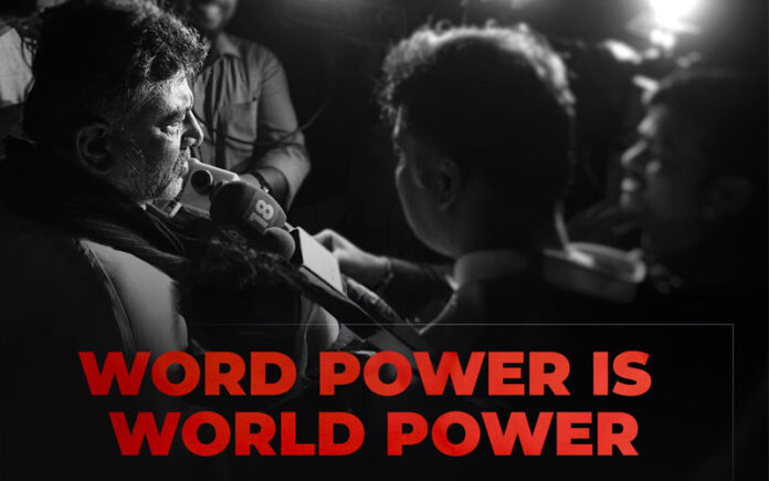 dk-shivakumar-word-power-statement-leadership-change-buzz-karnataka