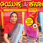 ಪುರಾತನ ಸೀರೆಗಳಿಗೆ ವಿದೇಶಿ ಮಾರುಕಟ್ಟೆ ಹುಡುಕಿದ ಹೇಮಲತಾ