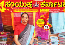 ಪುರಾತನ ಸೀರೆಗಳಿಗೆ ವಿದೇಶಿ ಮಾರುಕಟ್ಟೆ ಹುಡುಕಿದ ಹೇಮಲತಾ