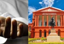 ಬೆಂಗಳೂರು: ಕರ್ನಾಟಕ ಹೈಕೋರ್ಟ್ ತಿರಸ್ಕಾರ: ದಂಪತಿ ಕೊಲೆ ಕೇಸ್ಸ್, ಆರೋಪಿಯ ಮಂಡುವಾದ