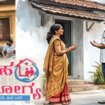 ಗೃಹ ಆರೋಗ್ಯ ಯೋಜನೆಯಡಿ ಜಿಲ್ಲೆಯಲ್ಲಿ 4 ಲಕ್ಷ ಜನರ ಆರೋಗ್ಯ ತಪಾಸಣೆ: ಶಂಕರ ರಾವ್