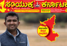 ಅಮೆರಿಕದಲ್ಲಿ ಭೂಮಿತ್ರ ಮೂಲಕ ಕನ್ನಡಿಗನ ಕೃಷಿ ಕ್ರಾಂತಿ