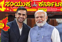 ದೇಶದ ನಂ.1 ಸ್ಟಾಕ್ ಕಂಪನಿ ಕಟ್ಟಿದ ಕನ್ನಡಿಗ