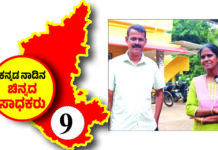 ಗೃಹ ಉತ್ಪನ್ನಗಳಿಂದಲೇ ಯಶಸ್ವಿ ಉದ್ದಿಮೆ ಕಟ್ಟಿದ ಕರಾವಳಿ ಮಹಿಳೆ