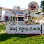 ಪರೀಕ್ಷೆ ಮುಗಿದ ಮೂರು ಗಂಟೆಯಲ್ಲಿ ಫಲಿತಾಂಶ – ಜಾನಪದ ವಿಶ್ವವಿದ್ಯಾಲಯ ಸಾಧನೆಗೆ ಪ್ರಶಂಸೆ