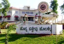 ಪರೀಕ್ಷೆ ಮುಗಿದ ಮೂರು ಗಂಟೆಯಲ್ಲಿ ಫಲಿತಾಂಶ – ಜಾನಪದ ವಿಶ್ವವಿದ್ಯಾಲಯ ಸಾಧನೆಗೆ ಪ್ರಶಂಸೆ