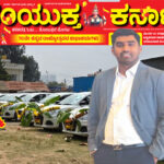 ಟ್ರಾವೆಲ್ಸ್ ಸಾಮ್ರಾಜ್ಯದಲ್ಲಿ ಸ್ವಂತ ಕೋಟೆ ಕಟ್ಟಿದ ಕೋಲಾರದ ಹುಡುಗ