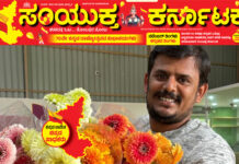 ಪುಷ್ಪ ಕೃಷಿಯಲ್ಲಿ ನಳನಳಿಸಿದ ಇಂಜಿನಿಯರಿಂಗ್ ಪದವೀಧರ