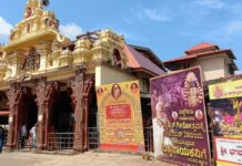 ಉಡುಪಿ: ಲಕ್ಷ ಕಂಠ ಗೀತಾ ಪಾರಾಯಣ – ಪ್ರಧಾನಿ ಆಗಮನಕ್ಕೆ ಕ್ಷಣಗಣನೆ