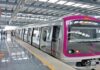 Namma Metro: ರಾಜ್ಯಕ್ಕೆ ಯಾವುದೇ ಅಧಿಕಾರ ಇಲ್ಲ, ಹೈಕೋರ್ಟ್