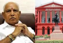 ಸುಪ್ರೀಂ ಕೋರ್ಟ್ ಮೆಟ್ಟಿಲೇರಿದ ಯಡಿಯೂರಪ್ಪ: ಪೋಕ್ಸೋ ಪ್ರಕರಣ ಮುಂದುವರಿಸಲು, ಹೈಕೋರ್ಟ್ ಆದೇಶ