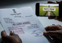 ಪೌತಿ ಖಾತೆ’ ಮಾಡಿಸಬೇಕೇ? ಹಾಗಿದ್ರೆ ಈ ಹೊಸ ನಿಯಮ ತಿಳಿಯಲೇಬೇಕು, ಇಲ್ಲದಿದ್ದರೆ ಅಲೆಯುವುದು ತಪ್ಪದು!