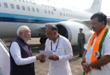 ಮಂಗಳೂರಿಗೆ ಪ್ರಧಾನಿ ಮೋದಿ ಆಗಮನ