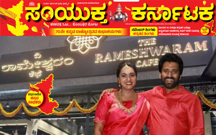 rameshwaram-cafe-success-story-18000-crore-startup-raghavendra-divya