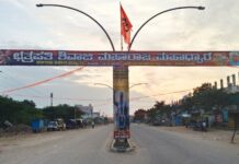 RSS ಪಥ ಸಂಚಲನಕ್ಕೆ ಷರತ್ತುಬದ್ಧ ಅನುಮತಿ