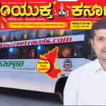 ನಾಡು ಮೆಚ್ಚುವ ಟ್ರಾವೆಲ್ ಕಂಪನಿ ಕಟ್ಟಿದ ಮಂಡ್ಯದ ಹೈದ