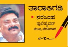 ಕ್ರಾಂತಿ ಸುದ್ದಿಮೂಲ ಯಾರು?