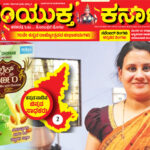 ಪುಟ್ಟ ಗ್ರಾಮದ, ದೊಡ್ಡ ಕನಸಿನ ಶಿಕ್ಷಕಿ ಕಟ್ಟಿದ್ದು ಉದ್ದಿಮೆ ಸಾಮ್ರಾಜ್ಯ