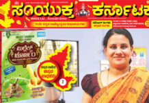 ಪುಟ್ಟ ಗ್ರಾಮದ, ದೊಡ್ಡ ಕನಸಿನ ಶಿಕ್ಷಕಿ ಕಟ್ಟಿದ್ದು ಉದ್ದಿಮೆ ಸಾಮ್ರಾಜ್ಯ