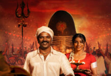 ‘ದಿ ರೈಸ್ ಆಫ್ ಅಶೋಕ’ ಚಿತ್ರದ ಮಾದಪ್ಪನ ಹಾಡು ಬಿಡುಗಡೆ