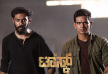 Movie Review: ಮೆಡಿಕಲ್ ಮಾಫಿಯಾ ಸುತ್ತಮುತ್ತ