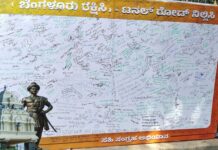 ಬೆಂಗಳೂರು ರಕ್ಷಿಸಿ – ಟನಲ್ ರೋಡ್ ನಿಲ್ಲಿಸಿ : ಸಹಿ ಸಂಗ್ರಹ ಅಭಿಯಾನ