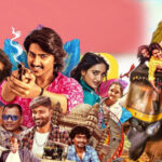 Movie Review (ಉಡಾಳ): ಪಿಂಕಿ-ಪಕ್ಯಾ ಜವಾರಿ ಲವ್ ಸ್ಟೋರಿ