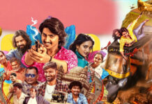 Movie Review (ಉಡಾಳ): ಪಿಂಕಿ-ಪಕ್ಯಾ ಜವಾರಿ ಲವ್ ಸ್ಟೋರಿ