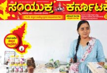 ವಿದೇಶಿ ಕೆಲಸ ಬಿಟ್ಟು ಬಂದು ಬೆಲ್ಲದ ಉದ್ದಿಮೆ ಕಟ್ಟಿದರು!