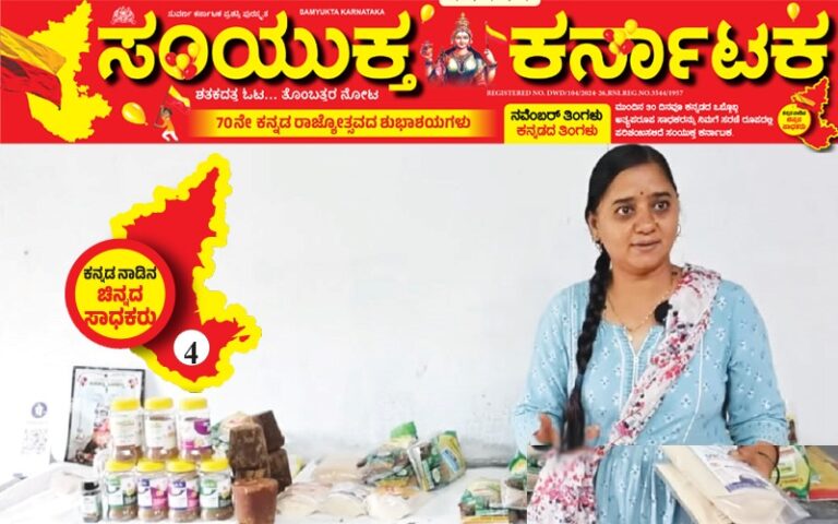 ವಿದೇಶಿ ಕೆಲಸ ಬಿಟ್ಟು ಬಂದು ಬೆಲ್ಲದ ಉದ್ದಿಮೆ ಕಟ್ಟಿದರು!