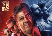 ʻ45′ ಸಿನಿಮಾ ಟ್ರೇಲರ್ ಬಿಡುಗಡೆಗೆ 7 ಕಡೆ ಸ್ಥಳ ನಿಗದಿ