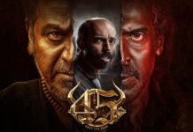 ಅಭಿಮಾನಿಗಳಿಗೆ ಗುಡ್ ನ್ಯೂಸ್: ನಿಮಗಾಗಿ ಕಾದಿವೆ ’45’ ಸೀಟುಗಳು..!