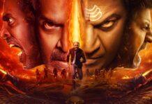 ಅದ್ದೂರಿಯಾಗಿ ಅನಾವರಣಗೊಂಡ ‘45’ ಟ್ರೇಲರ್ ಟ್ರೆಂಡಿಂಗ್ನಲ್ಲಿ