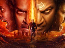 ಅದ್ದೂರಿಯಾಗಿ ಅನಾವರಣಗೊಂಡ ‘45’ ಟ್ರೇಲರ್ ಟ್ರೆಂಡಿಂಗ್ನಲ್ಲಿ