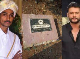 ಡೆವಿಲ್ ರಿಲೀಸ್ಗೂ ಮುನ್ನ ರೇಣುಕಾಸ್ವಾಮಿ ಸಮಾಧಿ ಧ್ವಂಸ