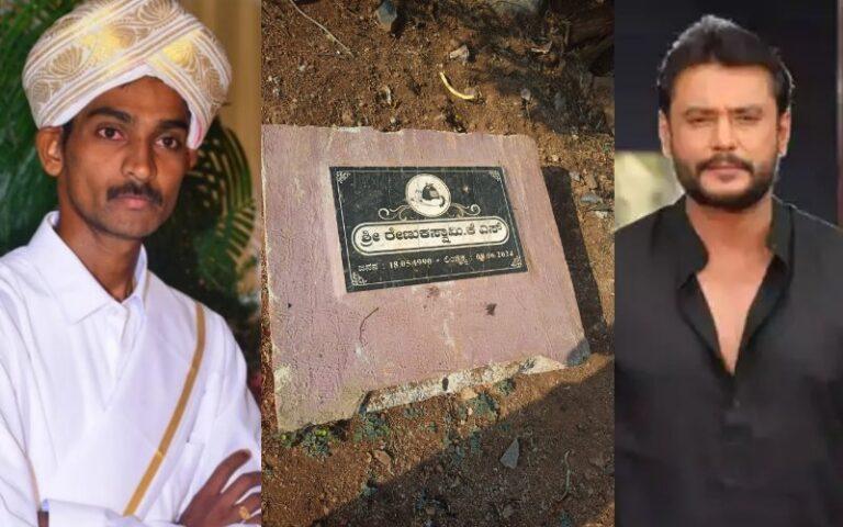 ಡೆವಿಲ್‌ ರಿಲೀಸ್‌ಗೂ ಮುನ್ನ ರೇಣುಕಾಸ್ವಾಮಿ ಸಮಾಧಿ ಧ್ವಂಸ