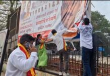 ಬೆಳಗಾವಿ: ಮರಾಠಿ ಬ್ಯಾನರ್ ಪೀಸ್ ಪೀಸ್