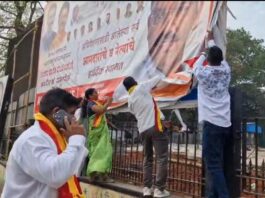 ಬೆಳಗಾವಿ: ಮರಾಠಿ ಬ್ಯಾನರ್ ಪೀಸ್ ಪೀಸ್