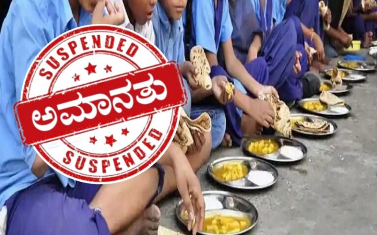 ಬಿಸಿಯೂಟದಲ್ಲಿ ಹುಳು ಪತ್ತೆ: ಪ್ರಭಾರಿ ಮುಖ್ಯ ಶಿಕ್ಷಕ ಅಮಾನತು
