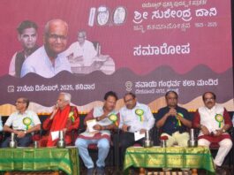 ಸುರೇಂದ್ರ ದಾನಿ ವ್ಯಕ್ತಿತ್ವ ಮೆಲುಕು ಹಾಕಿದ ಹಿರಿಯ ಪತ್ರಕರ್ತರು