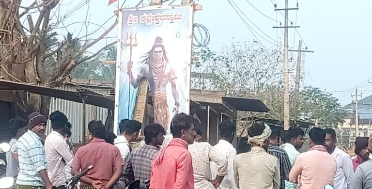 ಈಶ್ವರನ ಭಾವಚಿತ್ರದ ಫ್ಲೆಕ್ಸ್‌ಗೆ ಬೆಂಕಿ: ಸಾಸ್ವೆಹಳ್ಳಿ ಗ್ರಾಮ ಪ್ರಕ್ಷುಬ್ಧ