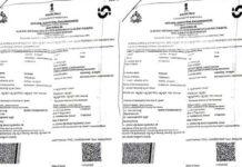 ಪುರಸಭೆ ಯಡವಟ್ಟು: ಜೀವಂತ ವ್ಯಕ್ತಿಗೆ ಮರಣ ಪ್ರಮಾಣಪತ್ರ