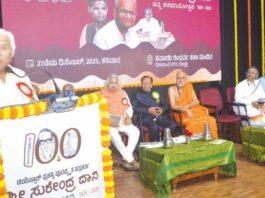 ಪತ್ರಿಕಾವೃತ್ತಿಗೆ ಮೌಲ್ಯ ತಂದ ಸುರೇಂದ್ರ ದಾನಿ