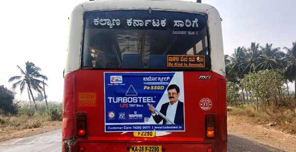 KSRTC BUS