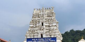 ಶ್ರೀಮಂತ ದೇಗುಲಗಳಲ್ಲಿ ಕುಕ್ಕೆ ಸುಬ್ರಹ್ಮಣ್ಯಗೆ ಅಗ್ರಸ್ಥಾನ