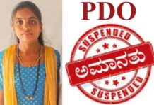 ಮಾನ್ಯಾ ಹತ್ಯೆ ಪ್ರಕರಣ: ಕರ್ತವ್ಯ ಲೋಪ, ಪಿಡಿಒ ಅಮಾನತು